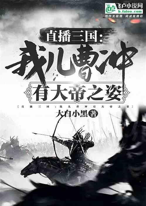 幻想纹章3.3